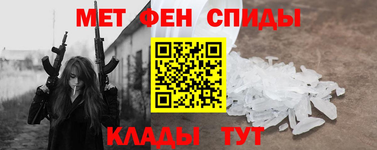 Amphetamine  АМФЕТАМИН 98%  Вход с VPN  Луга 
