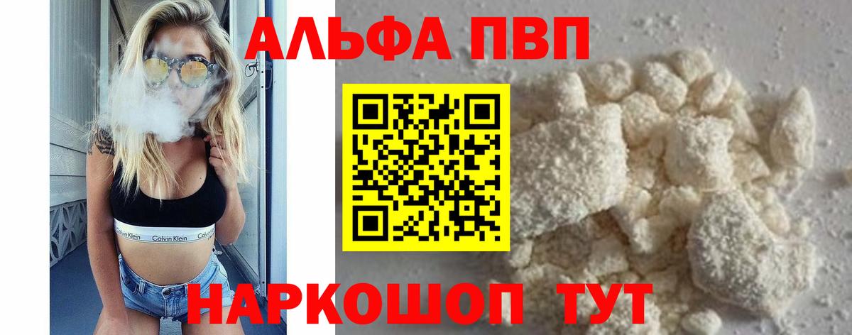 Героин Луга