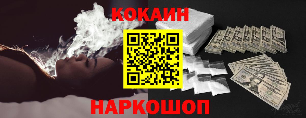 Cocaine VHQ Луга