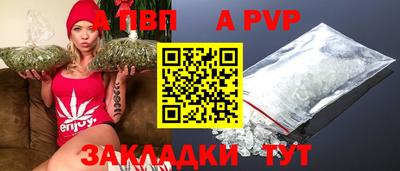 гашишное масло Жуковский