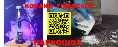 гашишное масло Жуковский