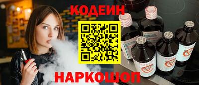 мяу мяу кристалл Заволжье