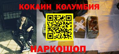 гашишное масло Жуковский