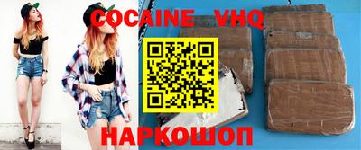 мяу мяу кристалл Заволжье