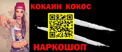 мяу мяу кристалл Заволжье