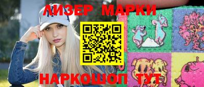 гашишное масло Жуковский