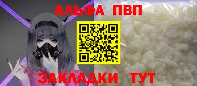 гашишное масло Жуковский