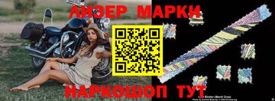 мяу мяу кристалл Заволжье