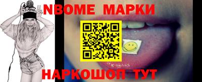 гашишное масло Жуковский