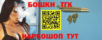 мяу мяу кристалл Заволжье