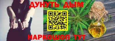 мяу мяу кристалл Заволжье