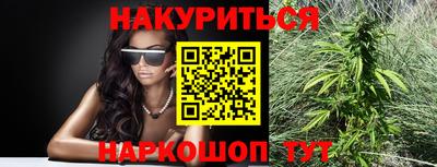 гашишное масло Жуковский