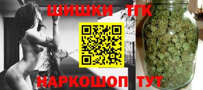 гашишное масло Жуковский