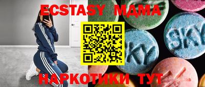 mix Заводоуковск