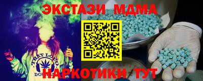 гашишное масло Жуковский
