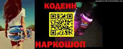 мяу мяу кристалл Заволжье
