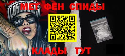 мяу мяу кристалл Заволжье