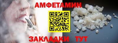 мяу мяу кристалл Заволжье
