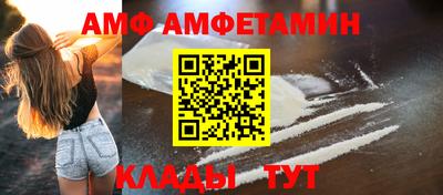 мяу мяу кристалл Заволжье