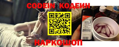 мяу мяу кристалл Заволжье
