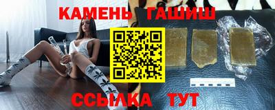 гашишное масло Жуковский