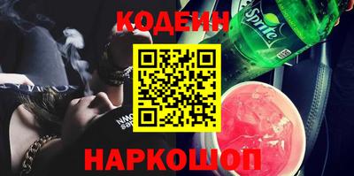 mix Заводоуковск