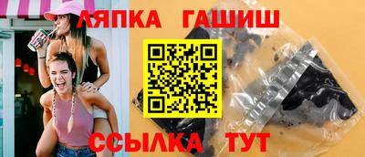 гашишное масло Жуковский