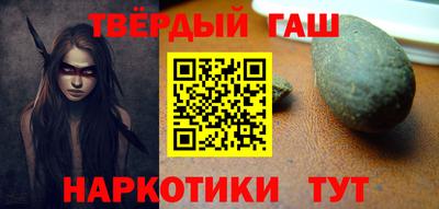 мяу мяу кристалл Заволжье