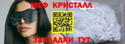 mix Заводоуковск