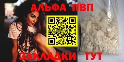 гашишное масло Жуковский