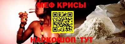 гашишное масло Жуковский