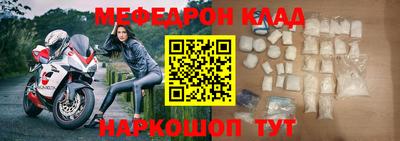 mix Заводоуковск