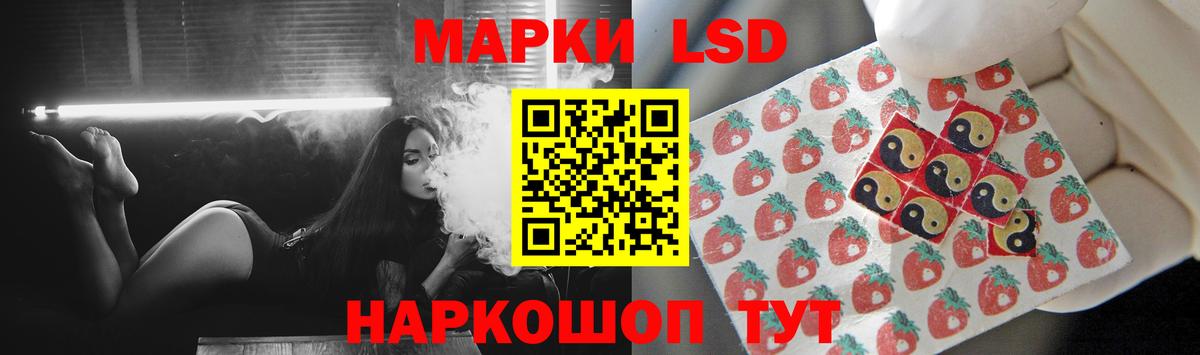 LSD-25 экстази кислота Луга