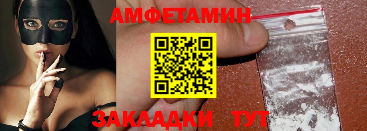 ГАШИШ  Вход с VPN  МЕФ   А ПВП СОЛЬ кристаллы  Луга  ГАШИШ 