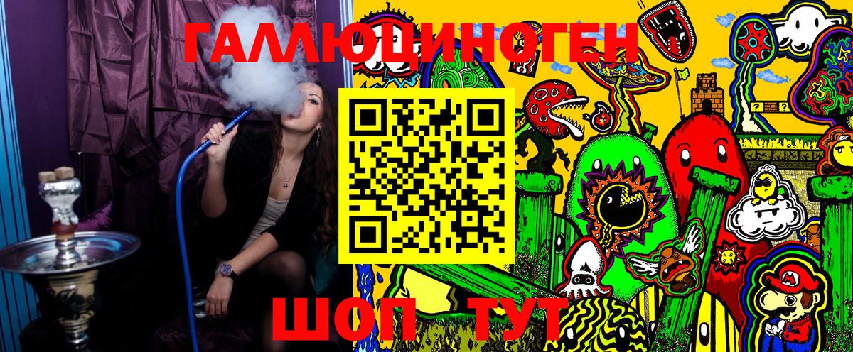 Псилоцибиновые грибы MAGIC MUSHROOMS  Галлюциногенные грибы мухоморы  что такое   Луга  Вход с VPN 